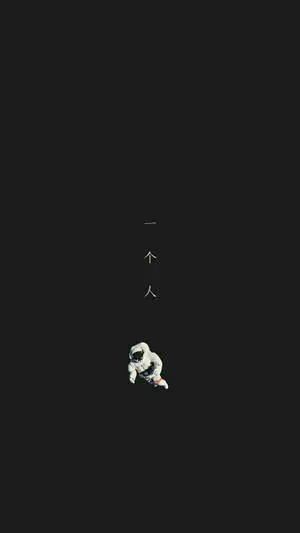 Astronaut Aesthetic Minimalist