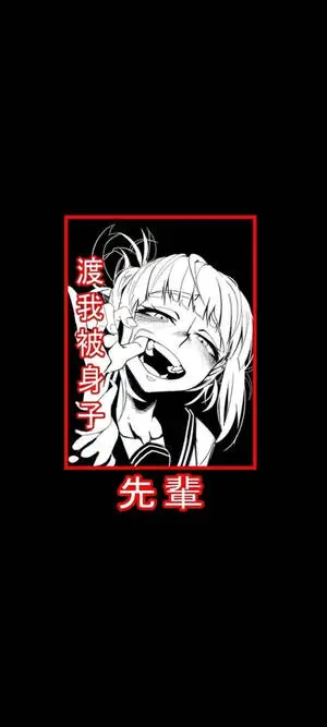 Himiko Toga Anime Black And White iPhone