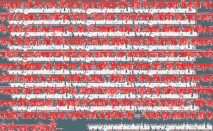 Hindi Text Watermark Background