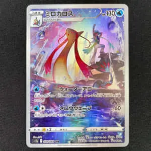 Glossy Milotic Pokemon Card Background